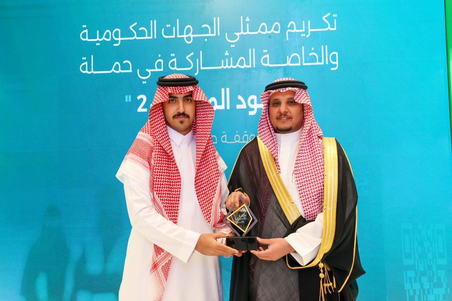 وقفة جود حائل‬⁩