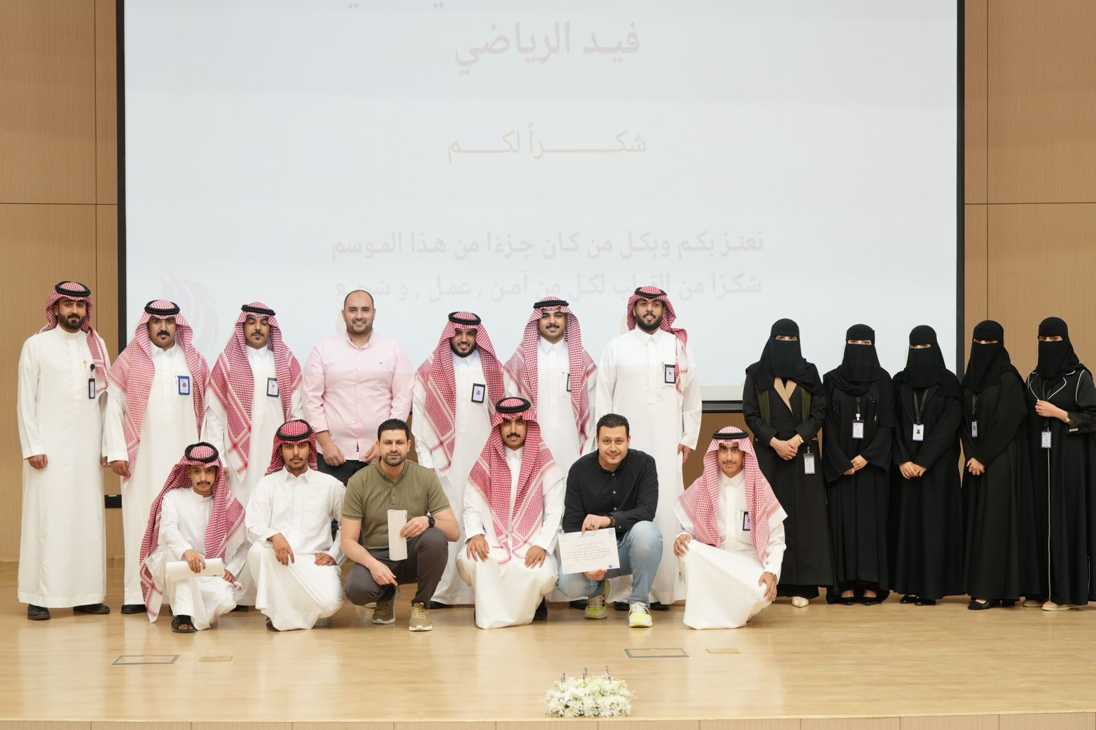 GROUP PHOTO