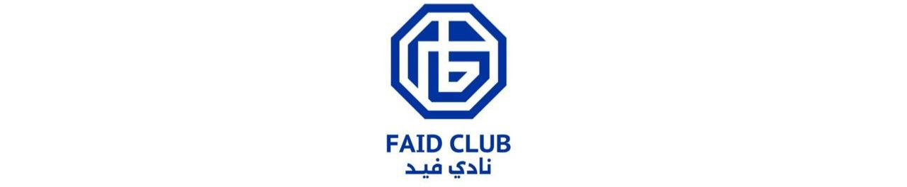 نادي فيد الرياضي