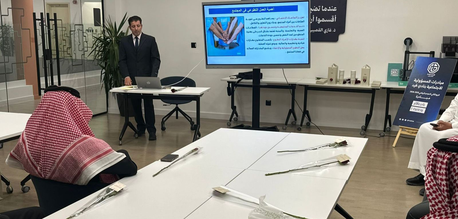 مبادرة بادر بالأثر - المسؤولية الاجتماعية