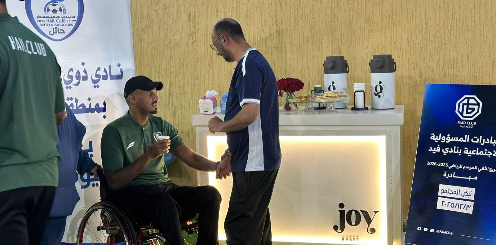 مبادرة نبض المجتمع - المسؤولية الاجتماعية